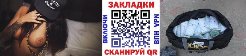Купить Химки ГАШ A PVP Меф мяу мяу Псилоцибиновые грибы КОКАИН Бошки Шишки