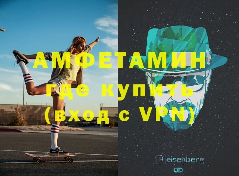 mega зеркало  Химки  Amphetamine 98% 