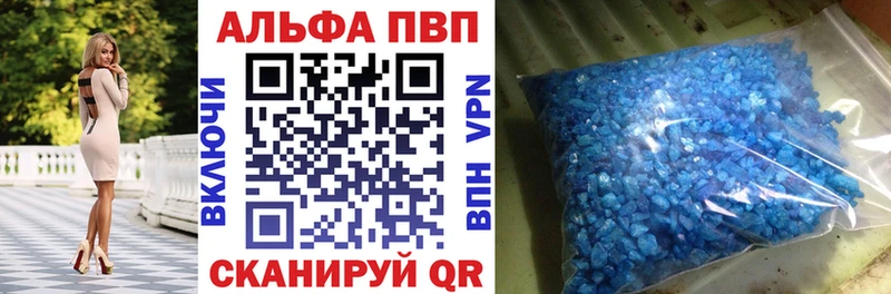 А ПВП VHQ  Химки 