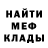 КЕТАМИН VHQ Qwerty Xawerty