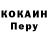 КЕТАМИН VHQ naki senpai
