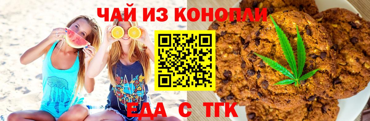 Химки  Canna-Cookies марихуана  Вход с VPN 