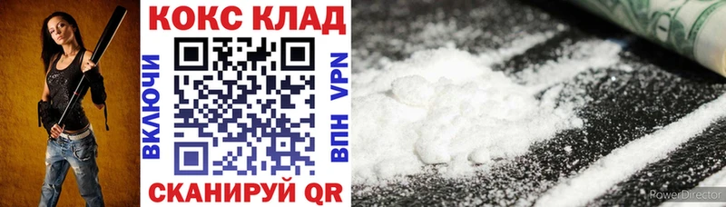 Cocaine Columbia  MEGA tor  Химки  хочу  