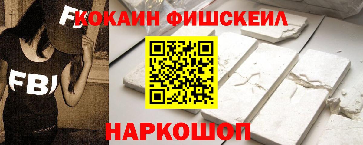 где найти наркотики  COCAIN Колумбийский  Химки  Вход с VPN  COCAIN VHQ 
