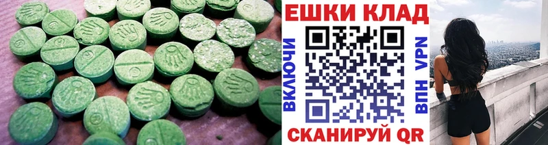 наркошоп  Химки  ЭКСТАЗИ диски 
