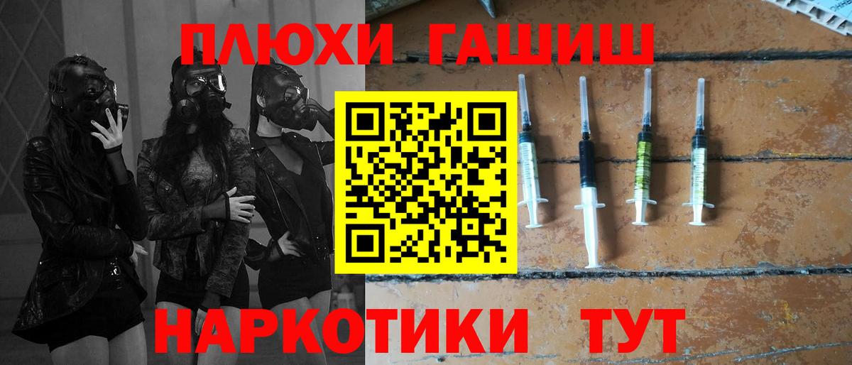 как найти   ГАШ VHQ  Вход с VPN  Химки  ГАШИШ hashish 