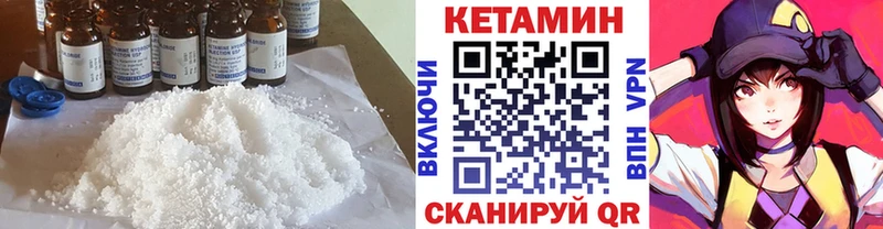 Кетамин ketamine  МЕГА онион  Химки 