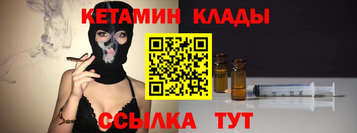 Бошки Шишки  МЕТАМФЕТАМИН  МЕФ   ГАШИШ  Химки  Вход с VPN 