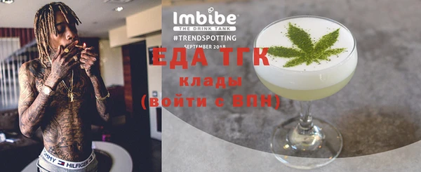 меф VHQ Воткинск