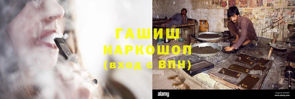 мефедрон мука Новосибирск