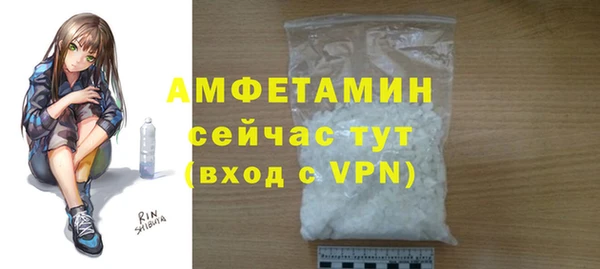 прущие крисы Солнечногорск