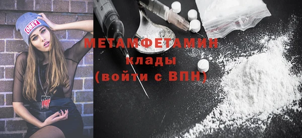 ALPHA PVP Соль-Илецк