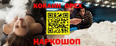 метамфетамин Жуковский
