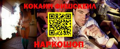 кокаин премиум Заводоуковск