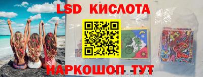 кокаин премиум Заводоуковск