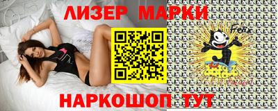 метамфетамин Жуковский