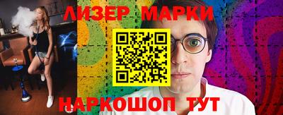 метамфетамин Жуковский