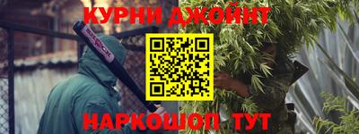 метамфетамин Жуковский