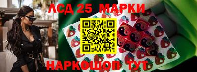метамфетамин Жуковский