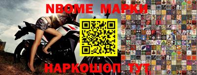 метамфетамин Жуковский