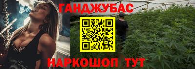 метамфетамин Жуковский