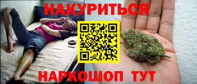 метамфетамин Жуковский