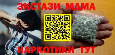 кокаин премиум Заводоуковск