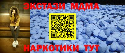 метамфетамин Жуковский