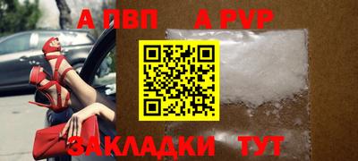 метамфетамин Жуковский