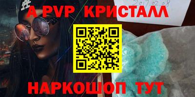 кокаин премиум Заводоуковск