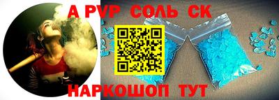 кокаин премиум Заводоуковск
