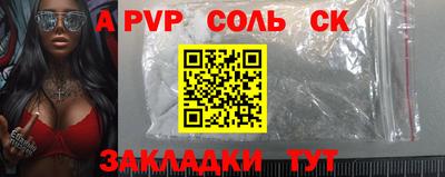 кокаин премиум Заводоуковск