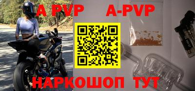 метамфетамин Жуковский