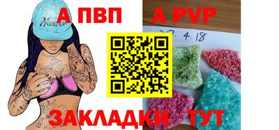 метамфетамин Жуковский