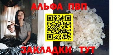 метамфетамин Жуковский