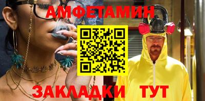 метамфетамин Жуковский
