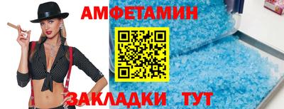 кокаин премиум Заводоуковск