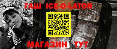 кокаин премиум Заводоуковск