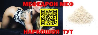 метамфетамин Жуковский