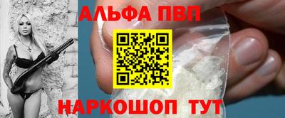 метамфетамин Жуковский