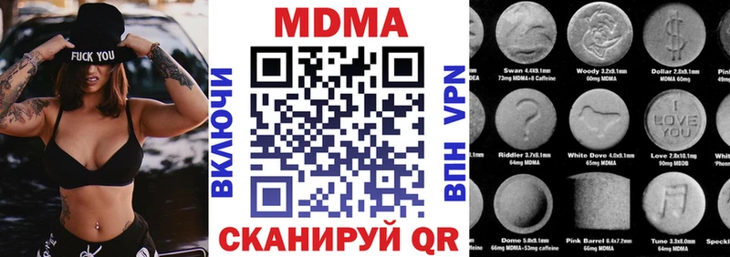 MDMA VHQ Химки