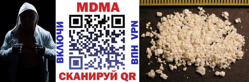МДМА VHQ  Химки 