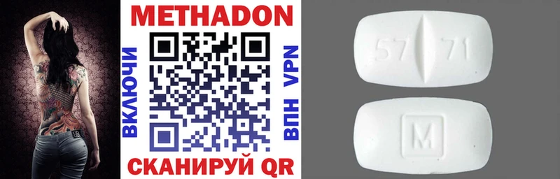 KRAKEN зеркало  Химки  Метадон белоснежный 