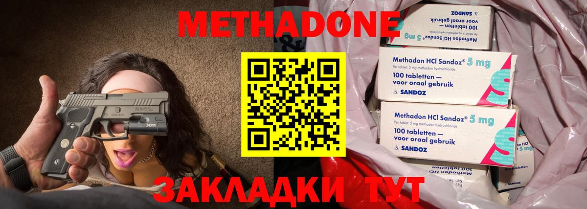 25-NBOMe  Химки  Мяу-Мяу  ГАШИШ  Гашик  Конопля  MDMA  Кокаин  Вход с VPN  АМФЕТАМИН  Мед 