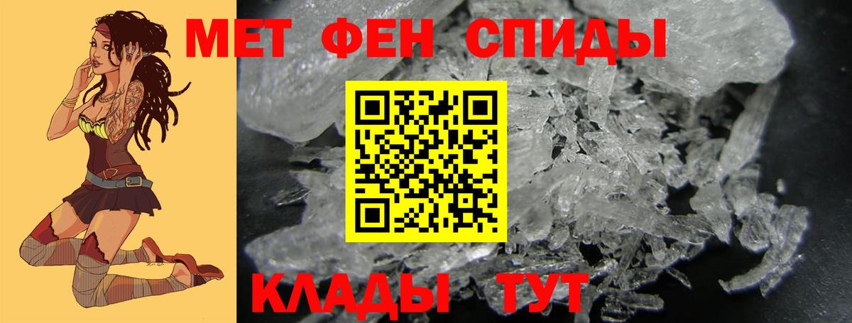 Метамфетамин винт  Вход с VPN  Химки  Метамфетамин винт 