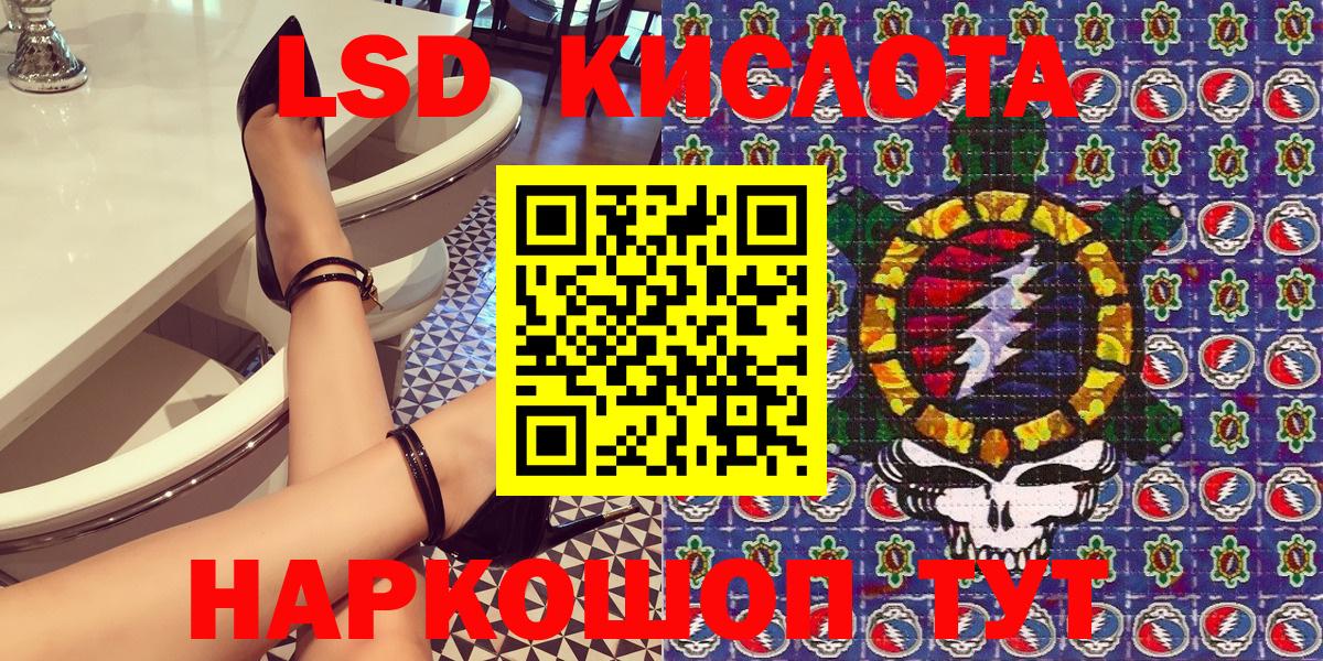 купить наркоту  Наркотические марки 1500мкг  Наркотические марки 1500мкг  Вход с VPN  Химки  Марки NBOMe 