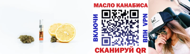 сколько стоит  Химки  Дистиллят ТГК вейп 
