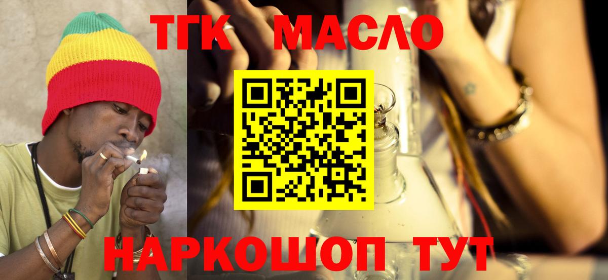 цена наркотик  Вход с VPN  Химки  Дистиллят ТГК жижа  ТГК Wax 