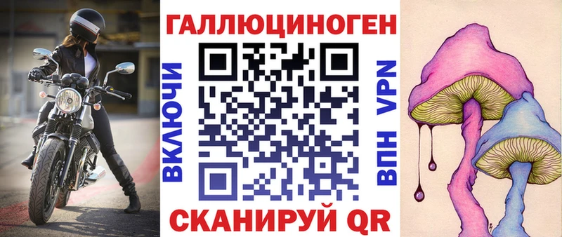 Галлюциногенные грибы MAGIC MUSHROOMS  Химки 