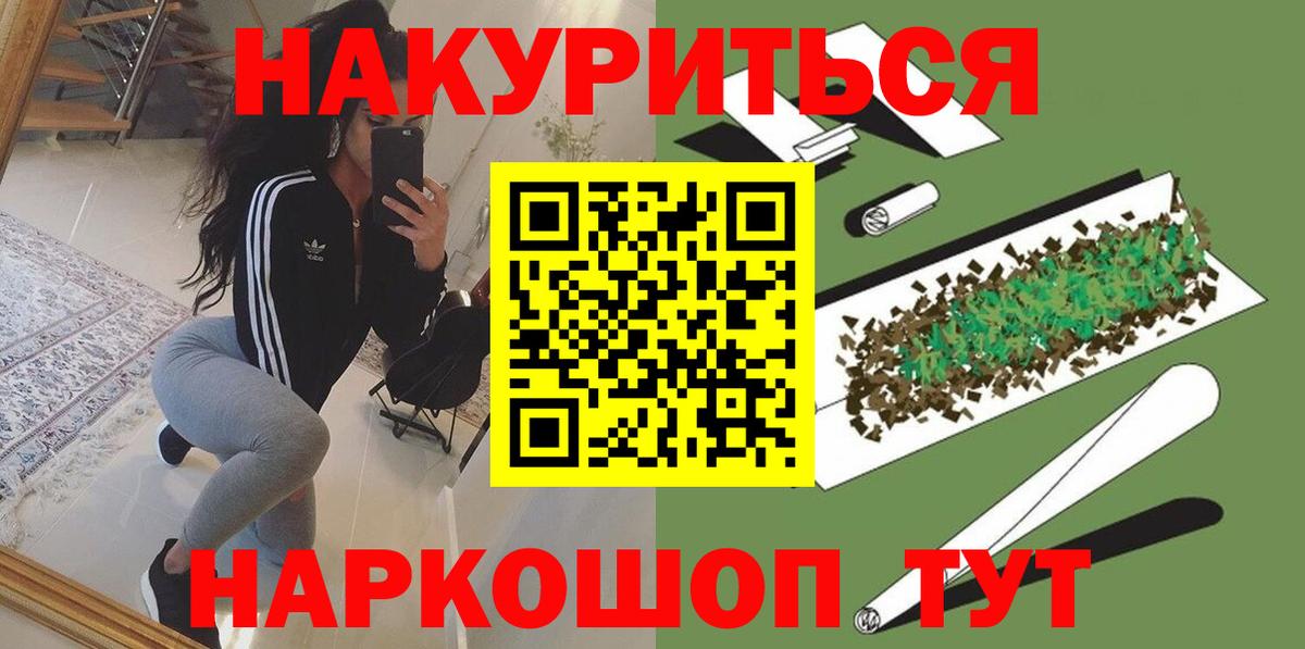 Конопля Bruce Banner  Канабис план  Вход с VPN  Химки  Марихуана Bruce Banner  Марихуана Ganja 